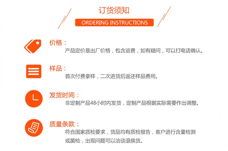 板藍根速溶粉
