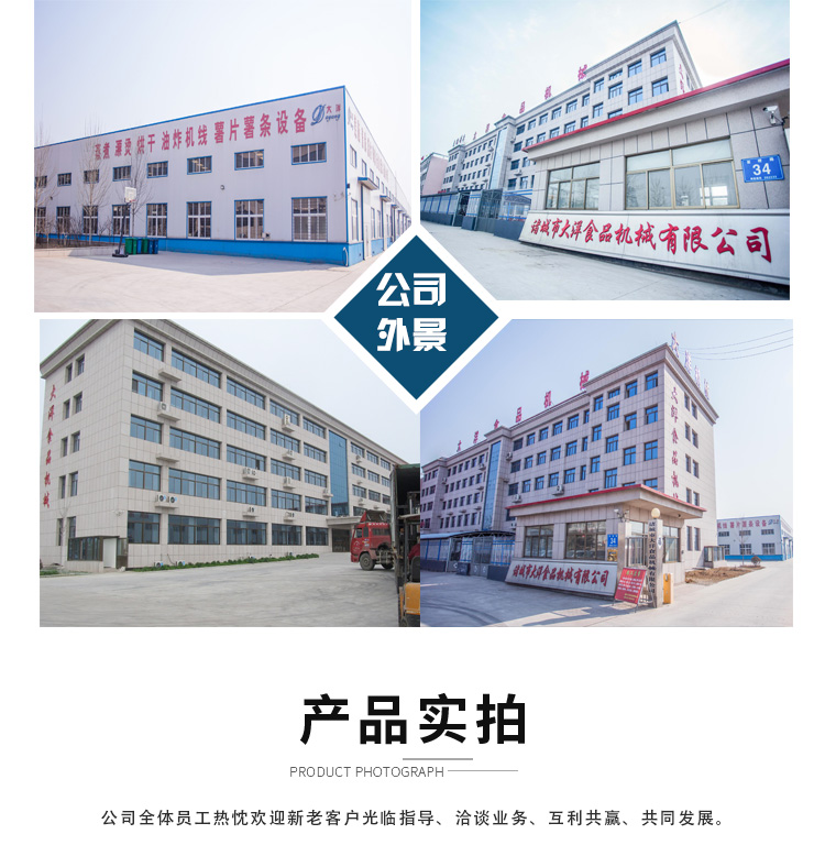 鮮肉切絲機_08