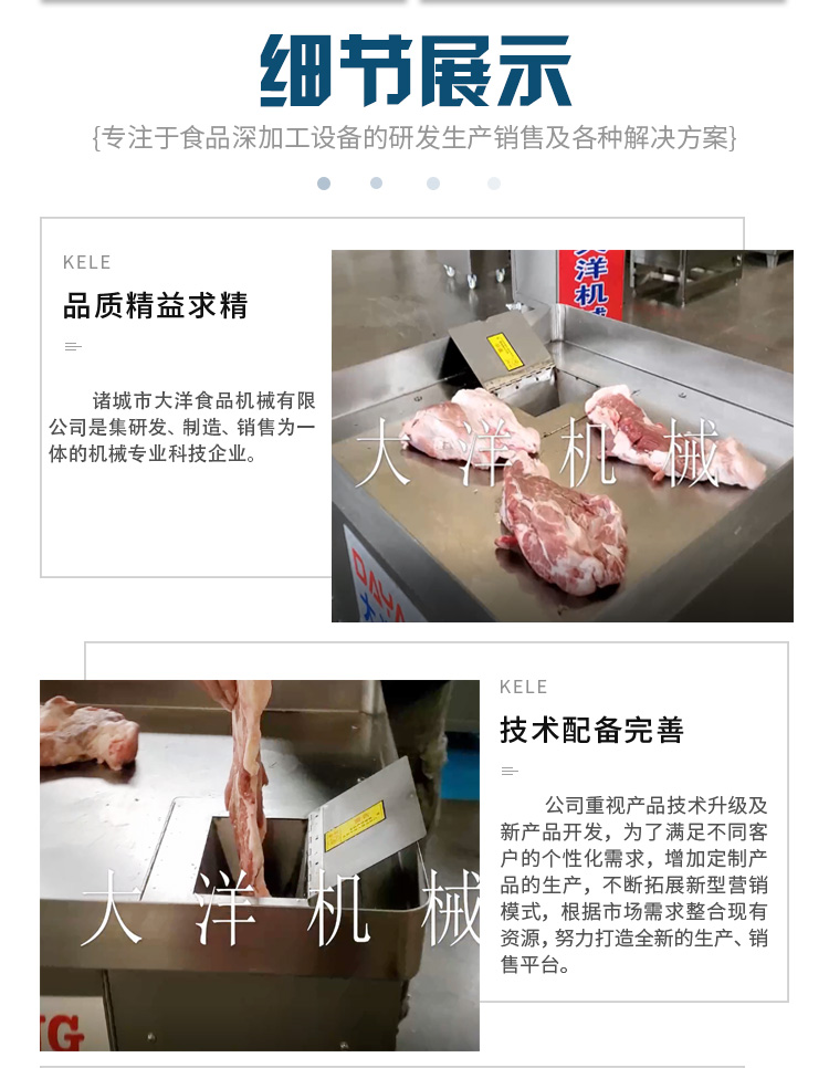 鮮肉切絲機_06
