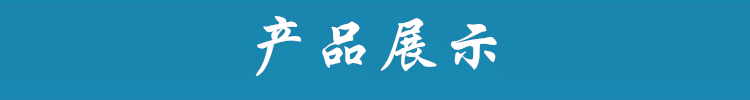 邊框750-750.._副本_副本