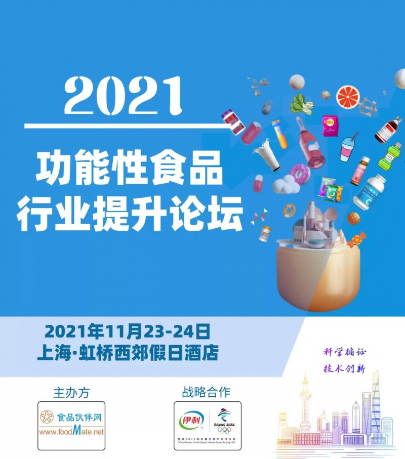微信圖片_20210902094758