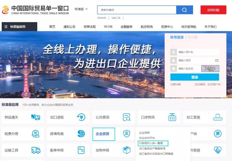 微信圖片_20210909173529