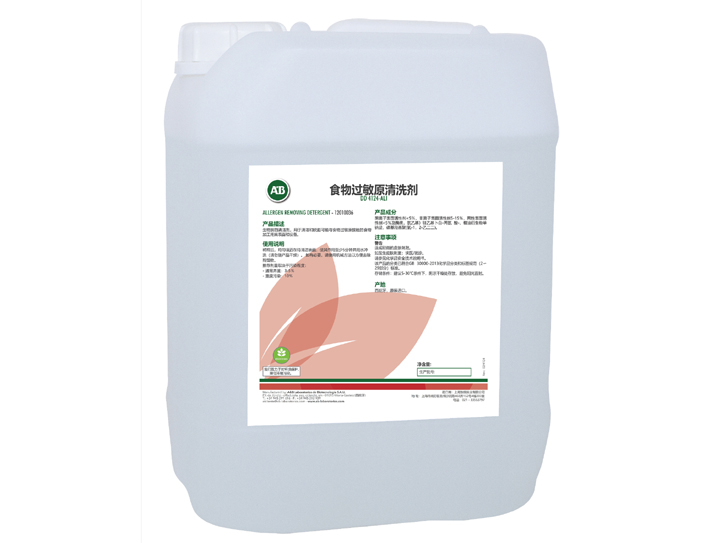DD 4124_CN_食品網