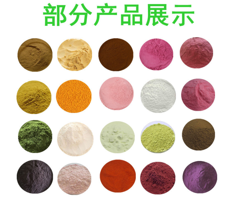 插圖粉末各種顏色