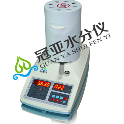 冠亞塑膠粉水分儀