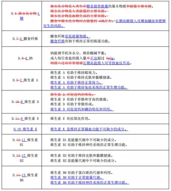 微信圖片_20210929170722