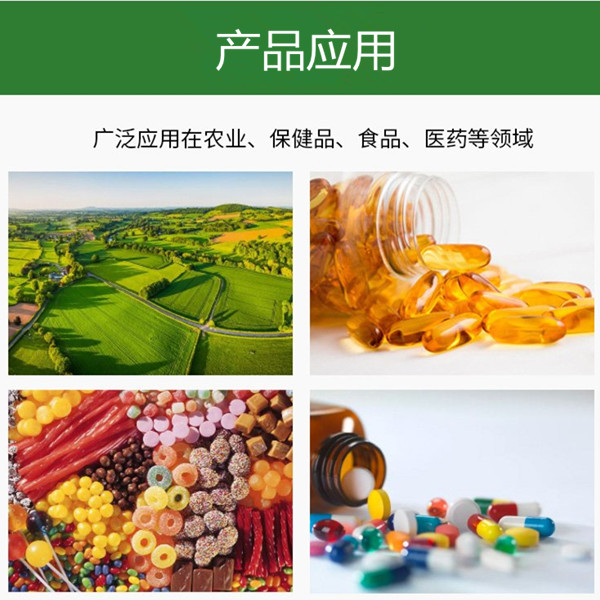 產品應用600 (2)