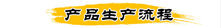 工藝