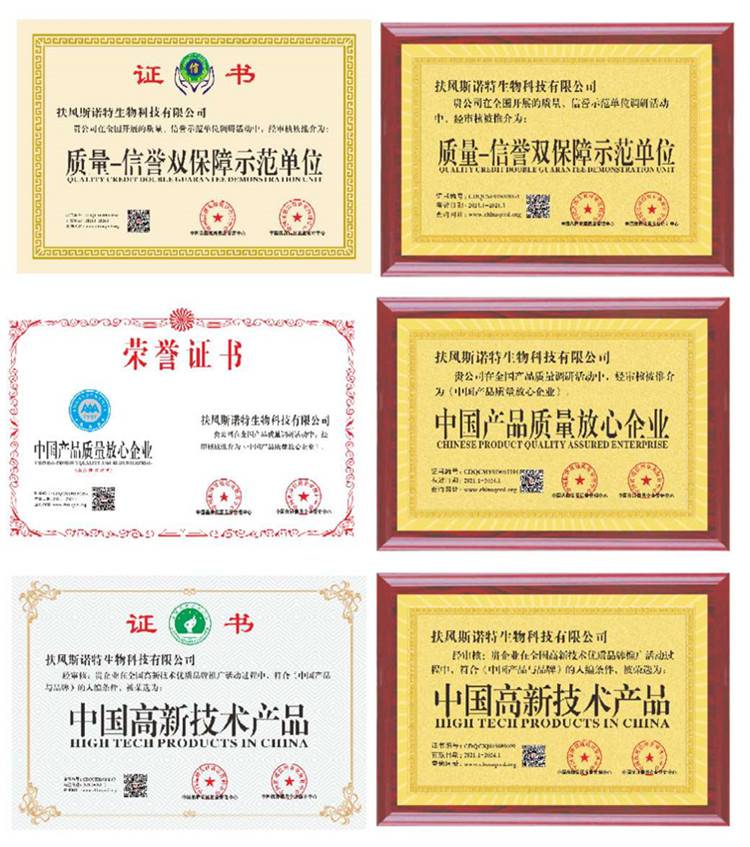 證書