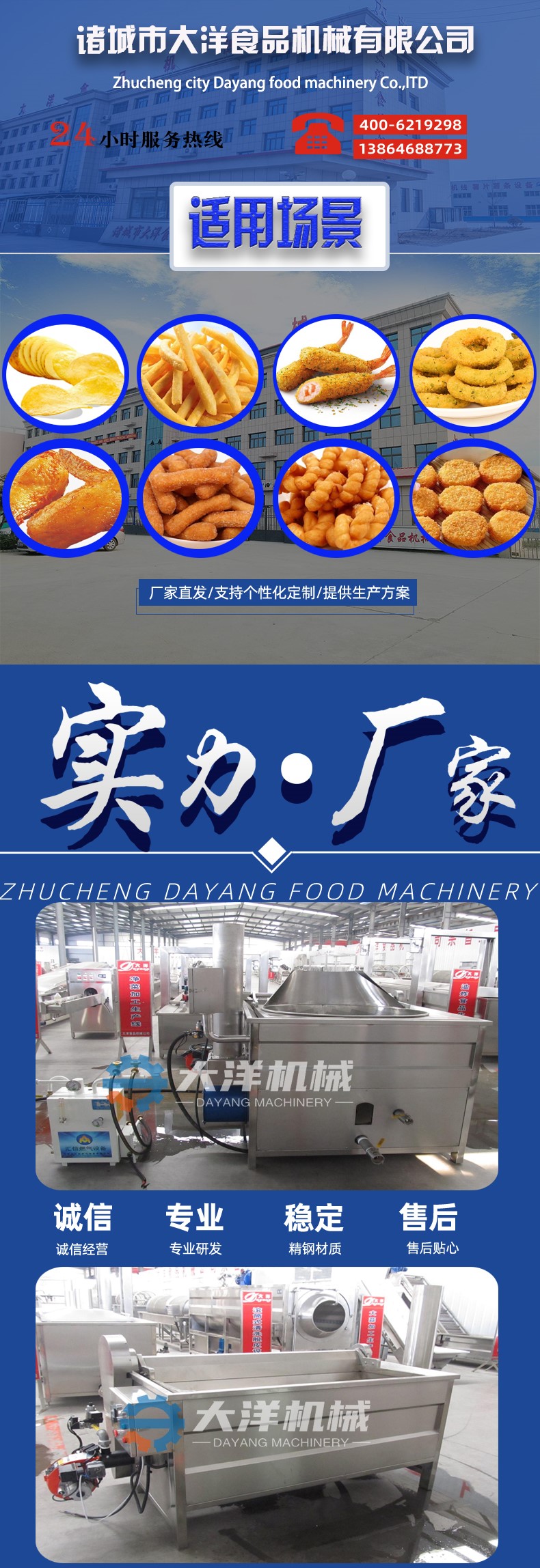 燃?xì)庥驼C(jī)2
