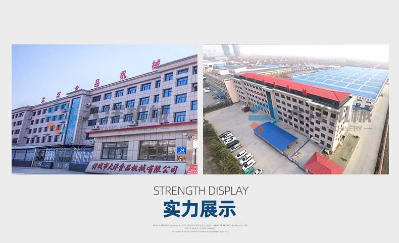 包裝機(jī)11