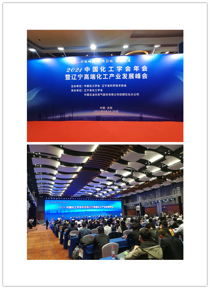 微信圖片_20210929152619_副本 - 副本