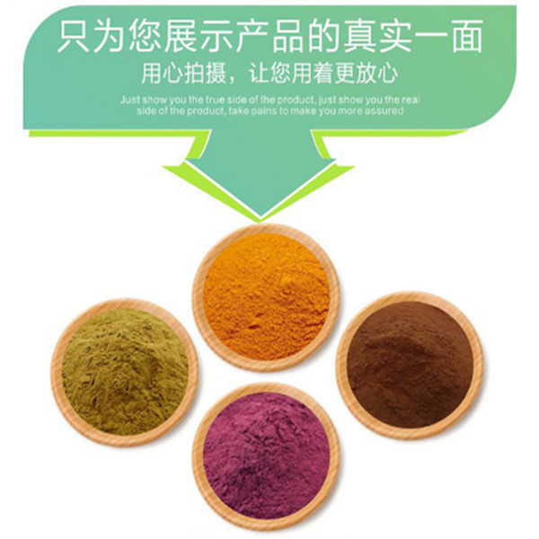 粉末圖