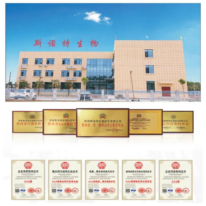 工廠資質