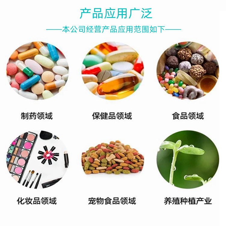 產(chǎn)品應(yīng)用廣泛