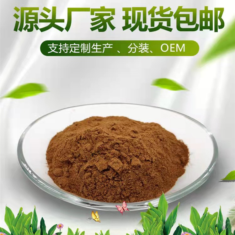 源頭廠家_現貨包郵