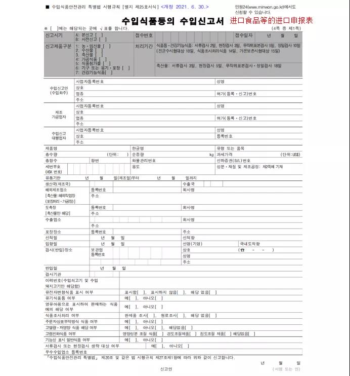微信圖片_20211122133248