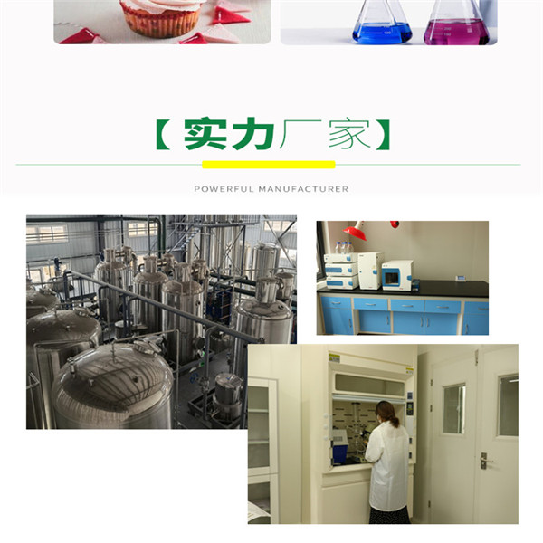 產品應用2