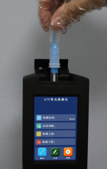 ATP菌落總數快速測定儀