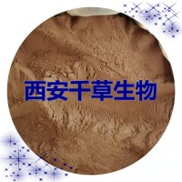 肉穗草提取物肉穗草熟化濃縮粉肉穗草浸膏粉