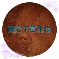 軟骨藻提取物軟骨藻濃縮粉軟骨藻浸膏粉濃縮原液干膏