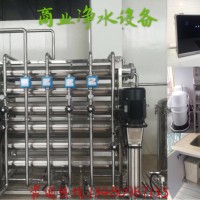 全屋凈水設(shè)備定制供應(yīng)