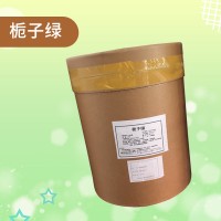 梔子綠廠家