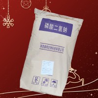磷酸二氫鈉廠家