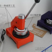 紙張定量取樣器 圓形紙張定量取樣器 原紙定量取樣刀