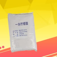 一水檸檬酸廠家