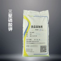 三聚磷酸鉀廠家