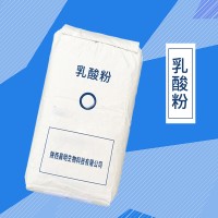 乳酸廠家