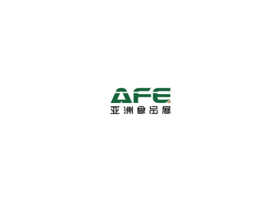 2022亞洲食品展覽會(huì)（南京）