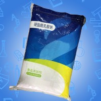 硬脂酰乳酸鈉廠家