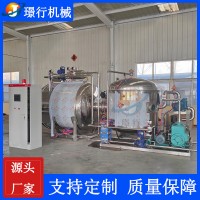 真空凍干機(jī) 寵物食品低溫脫水凍干機(jī)