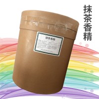 抹茶香精廠家