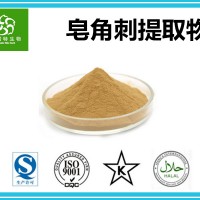 皂角刺提取物 水溶皂角刺粉 含量10:1 廠家批發包郵