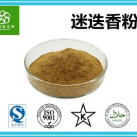 迷迭香提取物10:1 迷迭香粉 全水溶原料 斯諾特集團工廠