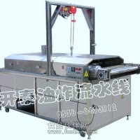 油炸機|小型油炸機價格|小型油炸機廠家