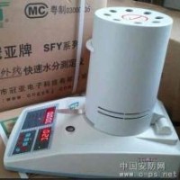 淀粉飼料快速水分測定儀