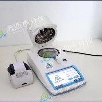 川貝含水量測試儀