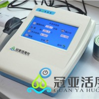 添加劑活度儀（活性儀）