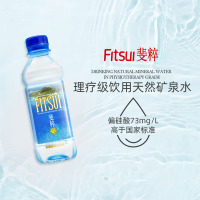 高偏硅酸型天然礦泉水 Fitsui斐粹礦泉水 斐濟原裝進口