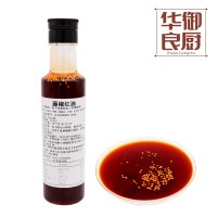 華御良廚新品【藤椒紅油】廠家供應藤椒油240克/瓶質(zhì)量保證