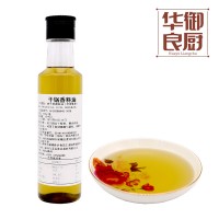 華御良廚新品【干鍋香料油】廠家供應干鍋油240克/瓶質量保證