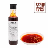 華御良廚新品【麻辣紅油】廠家供應麻辣油240克/瓶質(zhì)量保證