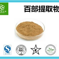 百部提取物 10:1 百部粉 扶風生產基地 現貨供應