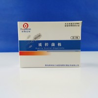 都柏林沙門氏菌CICC21497