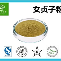 女貞子粉 女貞子提取物 齊墩果酸 扶風生產基地 零售批發