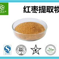 紅棗提取物 紅棗粉 全水溶 工廠直營 常備現貨